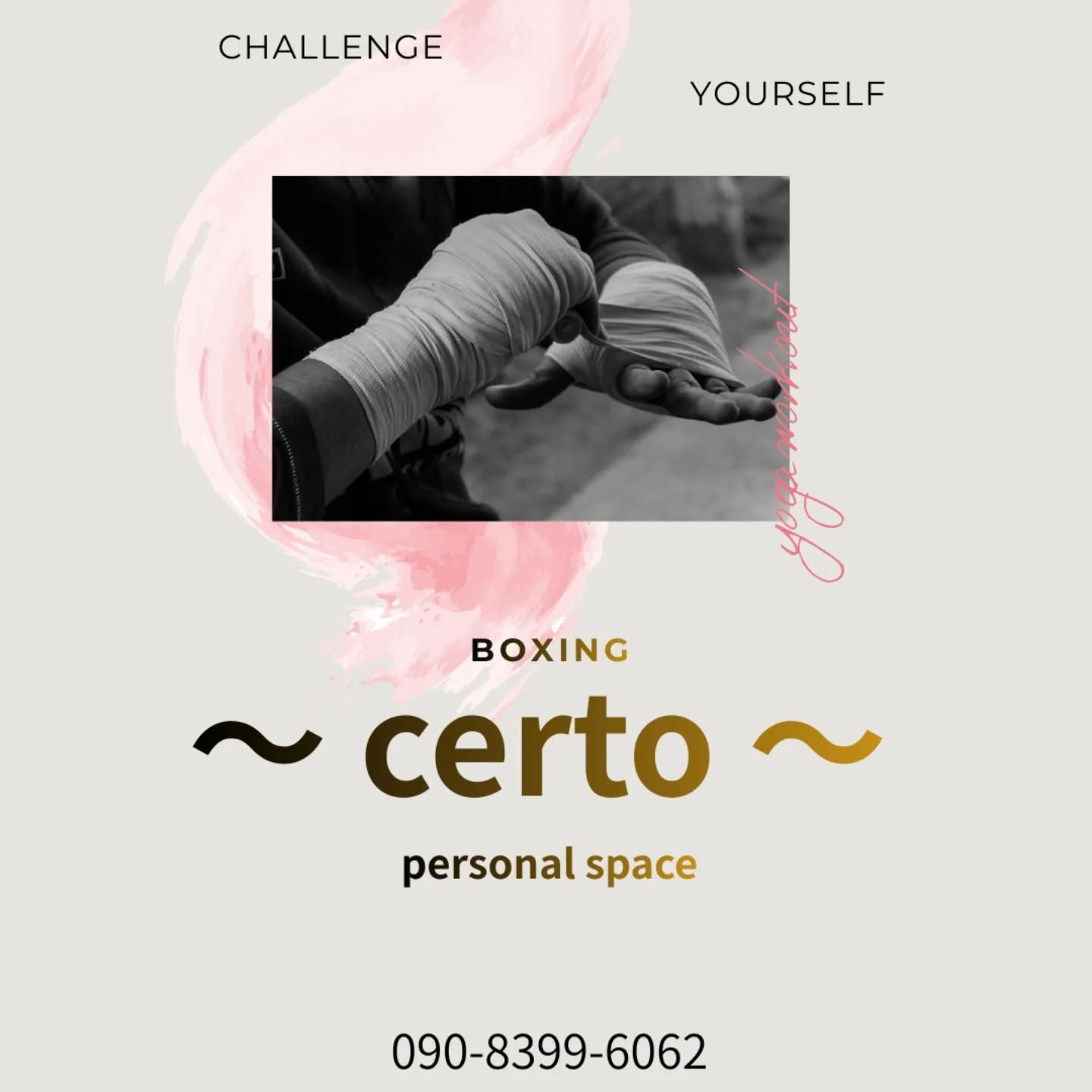 名古屋市千種区今池3-12-21　ほそぐち今池ビル