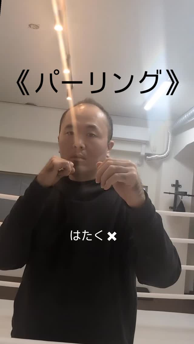 #ボクシング